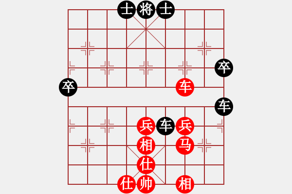 象棋棋譜圖片：緬甸 楊春勉 和 芬蘭 朱尼．拉姆 - 步數(shù)：60 