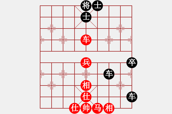 象棋棋譜圖片：緬甸 楊春勉 和 芬蘭 朱尼．拉姆 - 步數(shù)：70 