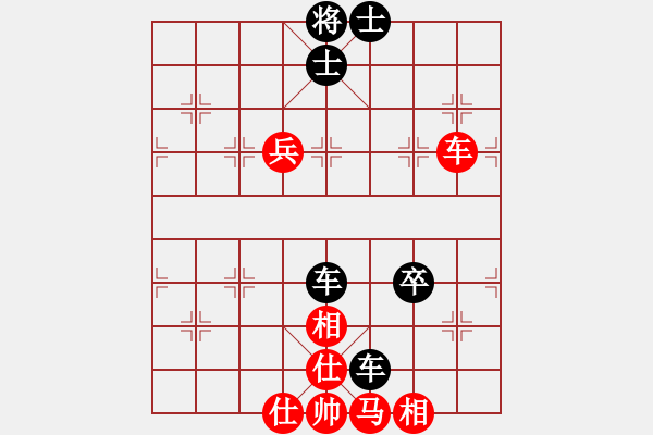 象棋棋譜圖片：緬甸 楊春勉 和 芬蘭 朱尼．拉姆 - 步數(shù)：80 