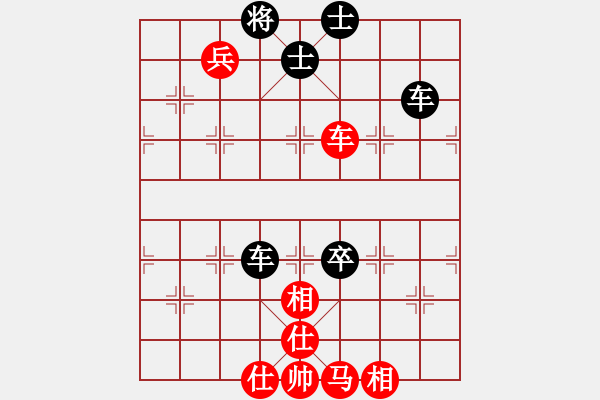 象棋棋譜圖片：緬甸 楊春勉 和 芬蘭 朱尼．拉姆 - 步數(shù)：90 