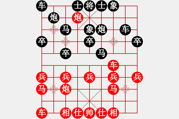 象棋棋譜圖片：2023儀征揚(yáng)子文旅杯公開賽泰州翟長康先負(fù)無錫許明 - 步數(shù)：20 