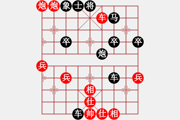 象棋棋譜圖片：20車炮進(jìn)攻類9 - 步數(shù)：10 