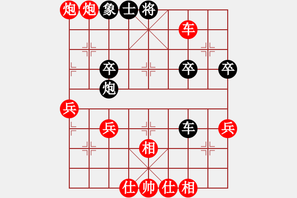 象棋棋譜圖片：20車炮進(jìn)攻類9 - 步數(shù)：13 