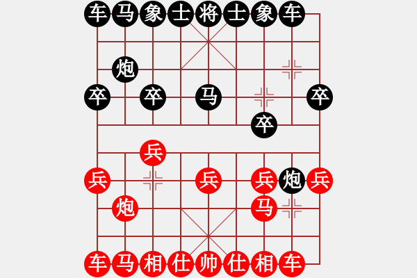 象棋棋譜圖片：魯北蘅器(4段)-負(fù)-娛樂天下行(3段) - 步數(shù)：10 