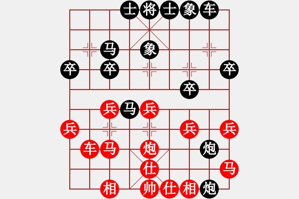 象棋棋譜圖片：魯北蘅器(4段)-負(fù)-娛樂天下行(3段) - 步數(shù)：30 