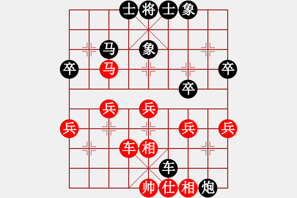 象棋棋譜圖片：魯北蘅器(4段)-負(fù)-娛樂天下行(3段) - 步數(shù)：40 