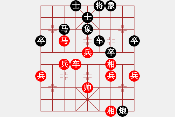 象棋棋譜圖片：魯北蘅器(4段)-負(fù)-娛樂天下行(3段) - 步數(shù)：50 