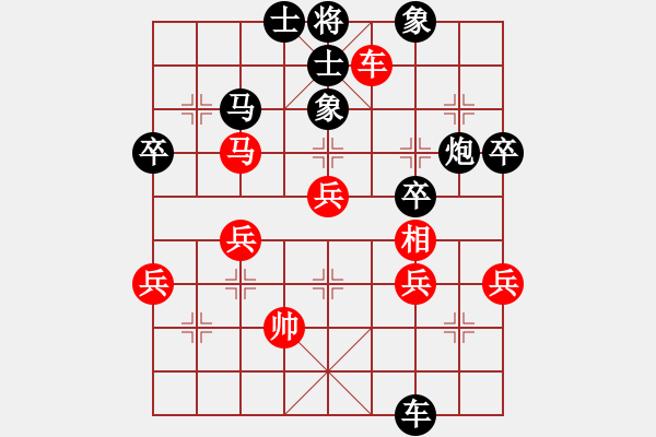 象棋棋譜圖片：魯北蘅器(4段)-負(fù)-娛樂天下行(3段) - 步數(shù)：60 