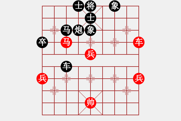 象棋棋譜圖片：魯北蘅器(4段)-負(fù)-娛樂天下行(3段) - 步數(shù)：70 