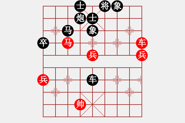 象棋棋譜圖片：魯北蘅器(4段)-負(fù)-娛樂天下行(3段) - 步數(shù)：80 