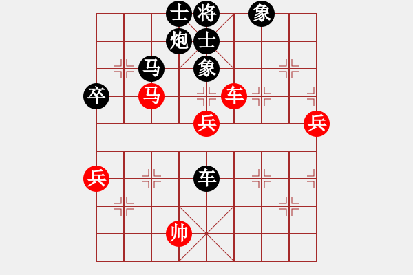 象棋棋譜圖片：魯北蘅器(4段)-負(fù)-娛樂天下行(3段) - 步數(shù)：82 