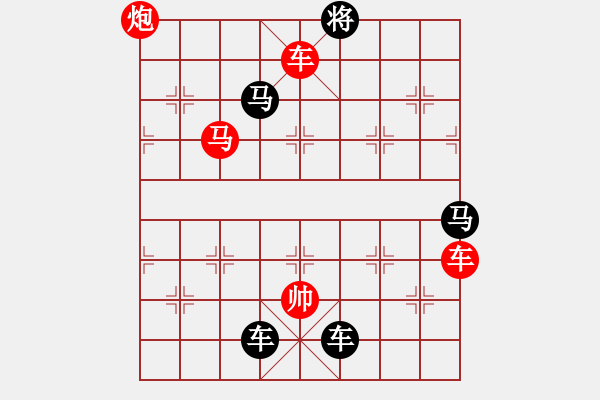 象棋棋譜圖片：正篇 第31局：孤鴻海上來（原第32局） 作者：吳樂橘 - 步數(shù)：0 