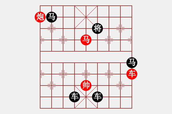 象棋棋譜圖片：正篇 第31局：孤鴻海上來（原第32局） 作者：吳樂橘 - 步數(shù)：10 