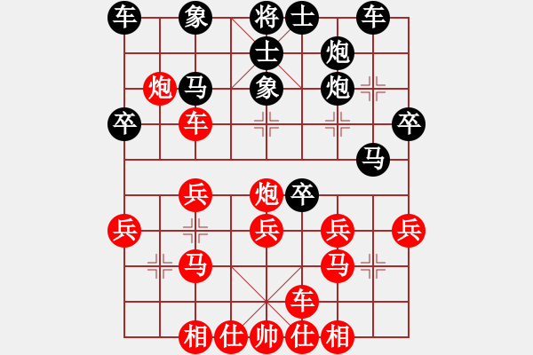 象棋棋譜圖片：任盈盈(1星)-勝-秋天的云(4弦) - 步數(shù)：30 