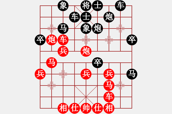 象棋棋譜圖片：任盈盈(1星)-勝-秋天的云(4弦) - 步數(shù)：40 