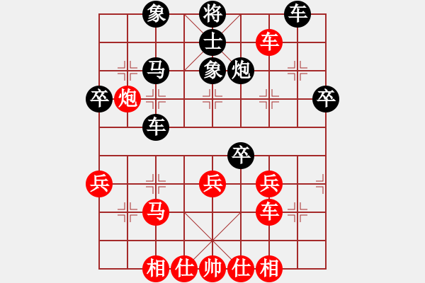 象棋棋譜圖片：任盈盈(1星)-勝-秋天的云(4弦) - 步數(shù)：50 