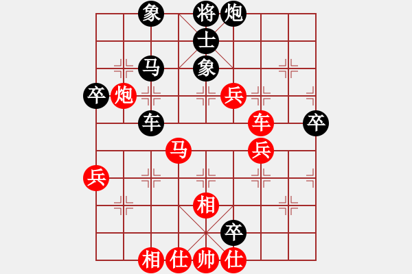 象棋棋譜圖片：任盈盈(1星)-勝-秋天的云(4弦) - 步數(shù)：70 