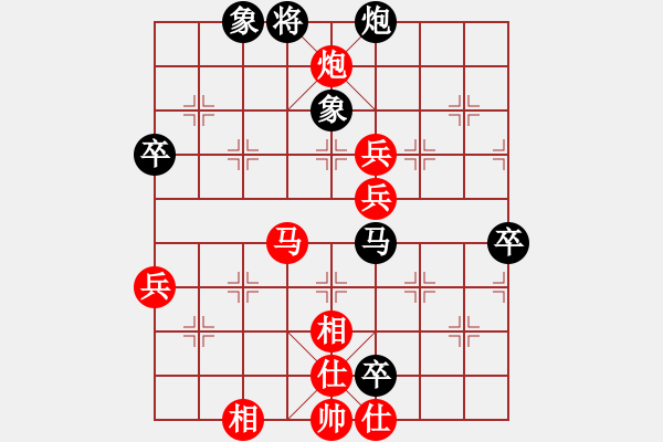 象棋棋譜圖片：任盈盈(1星)-勝-秋天的云(4弦) - 步數(shù)：83 