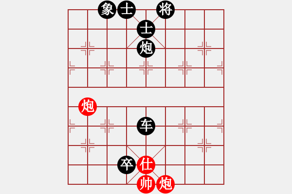 象棋棋譜圖片：一代棋皇【紅】 -VS-期待你的轉(zhuǎn)身【黑】 - 步數(shù)：100 