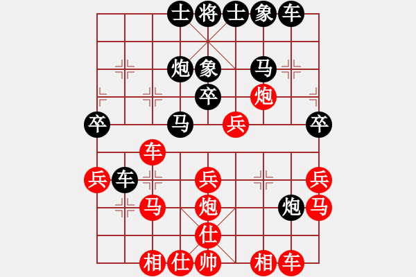 象棋棋譜圖片：一代棋皇【紅】 -VS-期待你的轉(zhuǎn)身【黑】 - 步數(shù)：30 