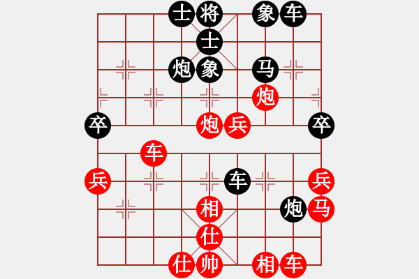 象棋棋譜圖片：一代棋皇【紅】 -VS-期待你的轉(zhuǎn)身【黑】 - 步數(shù)：40 