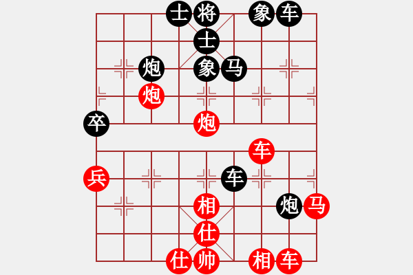 象棋棋譜圖片：一代棋皇【紅】 -VS-期待你的轉(zhuǎn)身【黑】 - 步數(shù)：50 