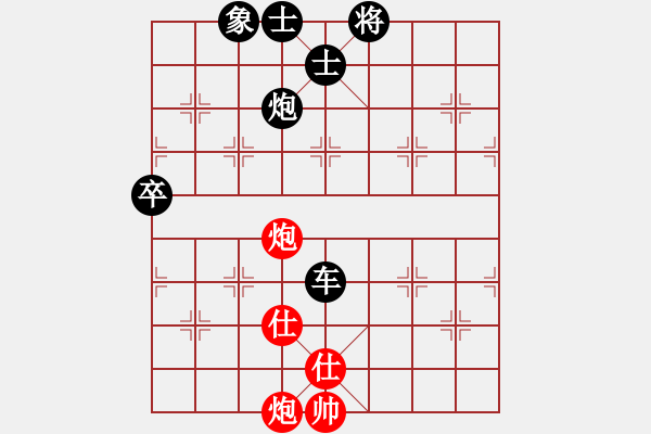 象棋棋譜圖片：一代棋皇【紅】 -VS-期待你的轉(zhuǎn)身【黑】 - 步數(shù)：80 