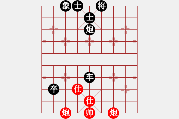 象棋棋譜圖片：一代棋皇【紅】 -VS-期待你的轉(zhuǎn)身【黑】 - 步數(shù)：90 