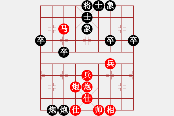 象棋棋譜圖片：2018.9.4.5好友十分鐘后勝老狼外省.pgn - 步數(shù)：40 