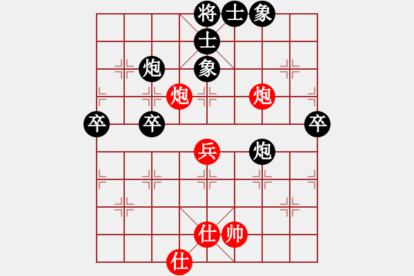 象棋棋譜圖片：2018.9.4.5好友十分鐘后勝老狼外省.pgn - 步數(shù)：50 