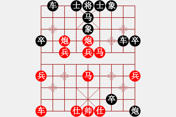 象棋棋譜圖片：明城象神(7段)-勝-生意興隆(日帥) - 步數(shù)：50 