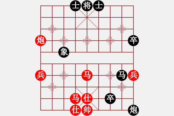 象棋棋譜圖片：明城象神(7段)-勝-生意興隆(日帥) - 步數(shù)：70 