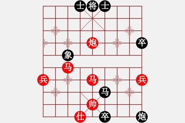 象棋棋譜圖片：明城象神(7段)-勝-生意興隆(日帥) - 步數(shù)：80 