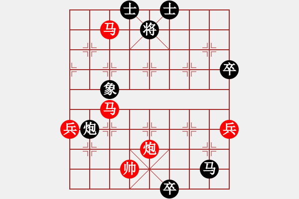 象棋棋譜圖片：明城象神(7段)-勝-生意興隆(日帥) - 步數(shù)：90 