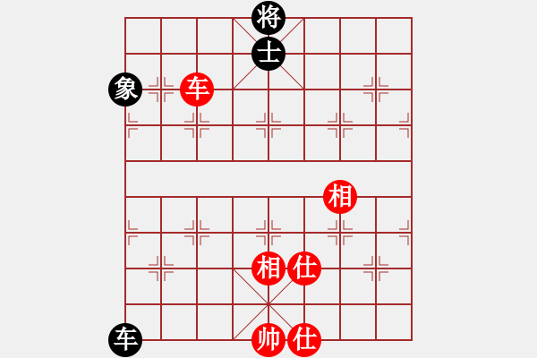 象棋棋譜圖片：1502局 B00- 中炮局-小蟲引擎23層(先和)天天Ai4-1 - 步數(shù)：170 