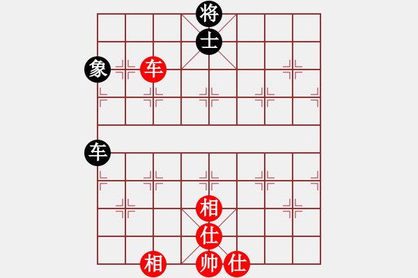 象棋棋譜圖片：1502局 B00- 中炮局-小蟲引擎23層(先和)天天Ai4-1 - 步數(shù)：180 