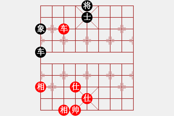 象棋棋譜圖片：1502局 B00- 中炮局-小蟲引擎23層(先和)天天Ai4-1 - 步數(shù)：190 