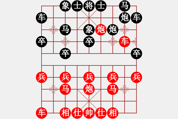 象棋棋譜圖片：1502局 B00- 中炮局-小蟲引擎23層(先和)天天Ai4-1 - 步數(shù)：20 