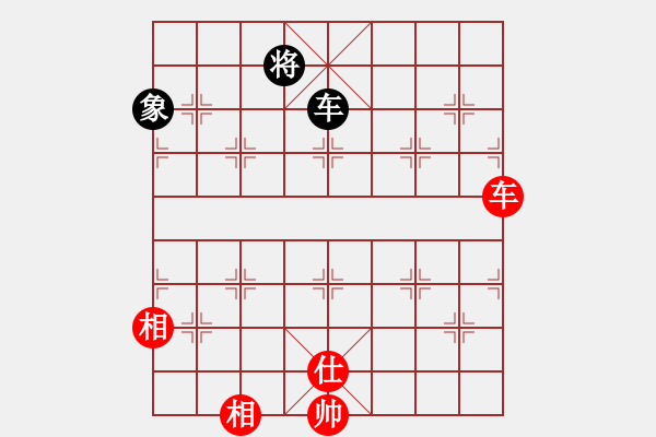 象棋棋譜圖片：1502局 B00- 中炮局-小蟲引擎23層(先和)天天Ai4-1 - 步數(shù)：220 