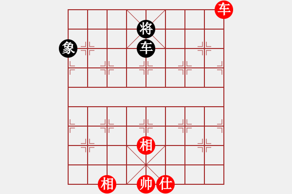 象棋棋譜圖片：1502局 B00- 中炮局-小蟲引擎23層(先和)天天Ai4-1 - 步數(shù)：250 