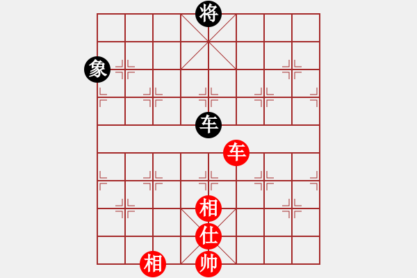 象棋棋譜圖片：1502局 B00- 中炮局-小蟲引擎23層(先和)天天Ai4-1 - 步數(shù)：260 