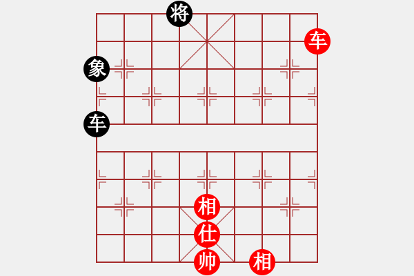 象棋棋譜圖片：1502局 B00- 中炮局-小蟲引擎23層(先和)天天Ai4-1 - 步數(shù)：280 