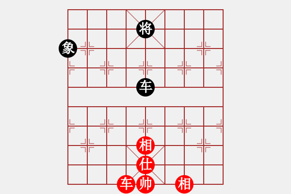 象棋棋譜圖片：1502局 B00- 中炮局-小蟲引擎23層(先和)天天Ai4-1 - 步數(shù)：290 