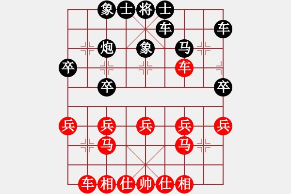 象棋棋譜圖片：1502局 B00- 中炮局-小蟲引擎23層(先和)天天Ai4-1 - 步數(shù)：30 