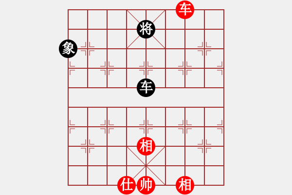 象棋棋譜圖片：1502局 B00- 中炮局-小蟲引擎23層(先和)天天Ai4-1 - 步數(shù)：310 