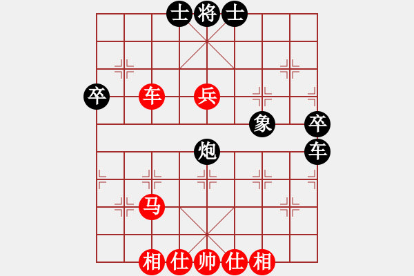 象棋棋譜圖片：1502局 B00- 中炮局-小蟲引擎23層(先和)天天Ai4-1 - 步數(shù)：60 