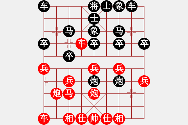 象棋棋譜圖片：天天AI賽區(qū)太守棋狂先勝滄海業(yè)7-12019·4·30 - 步數(shù)：20 