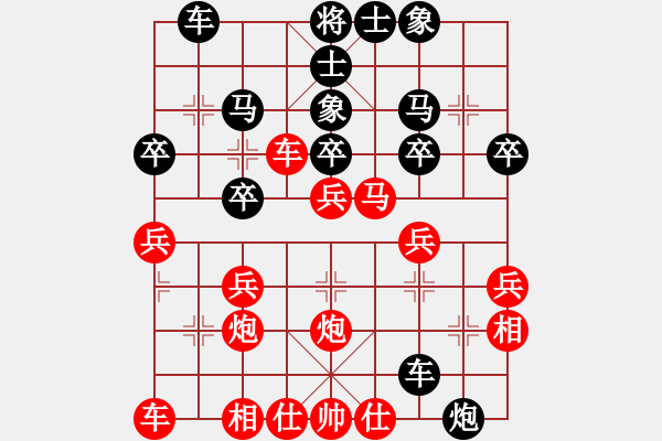 象棋棋譜圖片：天天AI賽區(qū)太守棋狂先勝滄海業(yè)7-12019·4·30 - 步數(shù)：30 