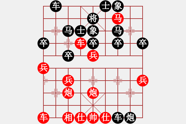 象棋棋譜圖片：天天AI賽區(qū)太守棋狂先勝滄海業(yè)7-12019·4·30 - 步數(shù)：40 