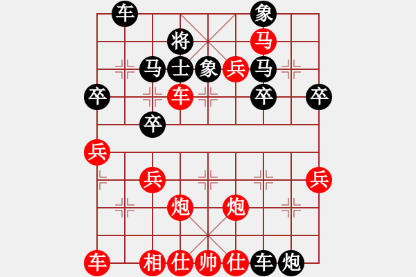 象棋棋譜圖片：天天AI賽區(qū)太守棋狂先勝滄海業(yè)7-12019·4·30 - 步數(shù)：51 